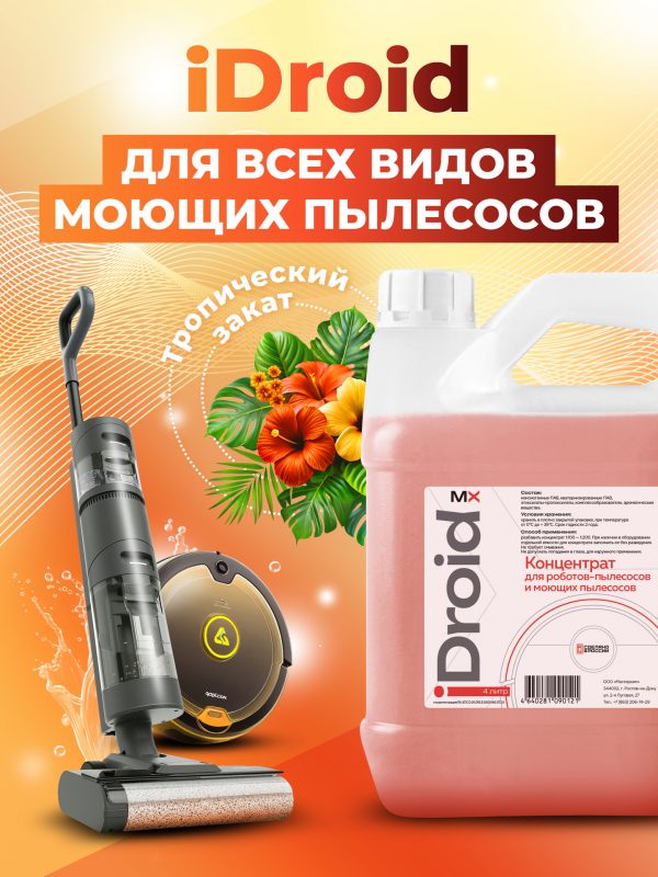 4л 1